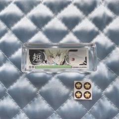 刀剣乱舞 京極政宗 ましコレホロ スクエア缶バッジ 軽装 編成ミニアクリル 2025年最新】編成ミニアクリルコレクションの人気アイテム