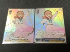 WS みんなで叶える物語 日野下 花帆 SR 4枚セット WS】みんなで叶える物語 日野下 花帆(サイン)【SP】LHS/W122-070