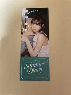 BLACKPINK SUMMER DIARY サマーダイアリー　ジェニ　トレカ BLACKPINK summer diary in Hawaii トレカ ジェニ