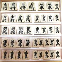 山上作 将棋駒と駒箱　余り歩一枚　ほぼ新品未使用品