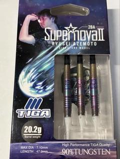 2025年最新】Supernova2 ダーツの人気アイテム - メルカリ