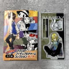 家庭教師ヒットマンreborn アクリルフィギュア&チャームコレクション　コンプ 家庭教師ヒットマンreborn アクリルフィギュア&チャーム