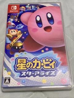 星のカービィ スターアライズ switch