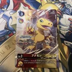 デジカ アグニモン パラレル アルティメットカップ アグニモン(BT12-012)【ULTIMATE CUP/TOP64】 | U/パラレル