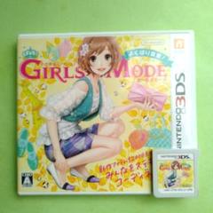 3DS わがままファッション GIRLS MODE よくばり宣言!