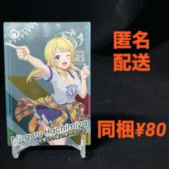 2025年最新】八宮めぐる スリーブの人気アイテム - メルカリ