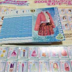 2025年最新】ラブベリー 2006の人気アイテム - メルカリ