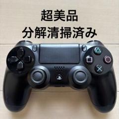 超美品 SONY PS4 純正 コントローラー DUALSHOCK 4 ブラック