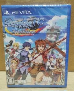 新品未開封品 PSVITA 英雄伝説 空の軌跡FC Evolution