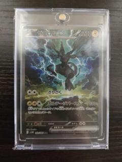 未使用　ゼクロムex sar 　未使用 ポケモンカードゲーム ゼクロムex SAR 未使用｜Yahoo!フリマ（旧