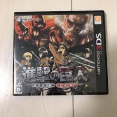 進撃の巨人〜人類最後の翼〜CHAIN