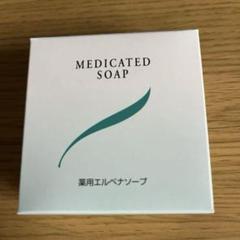 新品未使用★薬用エルベナソープ５個セット ハピネスフローラル 伸栄商事株式会社 | 【新商品】薬用エルベナソープ〈フレッシュ