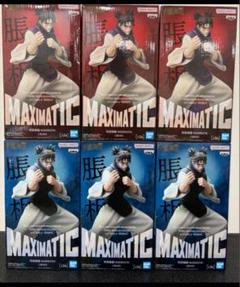 呪術廻戦 MAXIMATIC 脹相 フィギュア6個セット - メルカリ