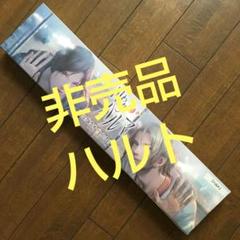 [レア]囚われのパルマ ビッグウォールステッカー ハルト レア]囚われのパルマ ビッグウォールステッカー ハルト - メルカリ