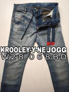 2025年最新】diesel krooleyの人気アイテム - メルカリ