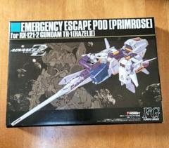 Amazon | 【電撃ホビー2007年1月号付録】 1/144 ガンダムTR-1