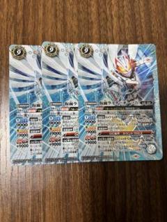 2025年最新】バトルスピリッツ 仮面ライダー ギーツの人気