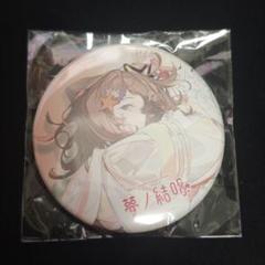 バンドリ 夢ノ結唱 POPY アニメイト 特典 缶バッジ 戸山香澄 バンドリ 夢ノ結唱 POPY アニメイト 特典 缶バッジ 戸山香澄