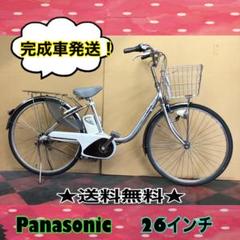 電動自転車 Panasonic Lithium vivi NX シルバー