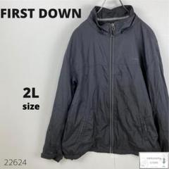 FIRST DOWN ファーストダウン ジャケット ブルゾン 羽織り 2L