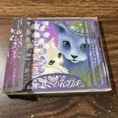 志方あきこ/ウィスタリア