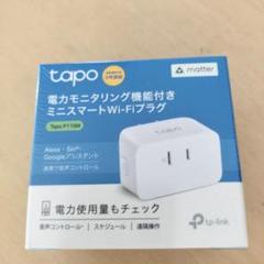 ミニスマートwi-fiプラグのサムネイル