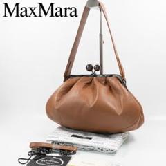 2025年最新】Weekend Max Mara レディース ショルダーバッグの