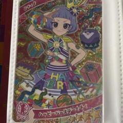【アイプリ】ハッピーバースデーコンプリートセット 2025年最新】アイプリ チィ ハッピーバースデーの人気アイテム