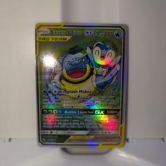カメックス&ポッチャマGX SR SM11a リミックスバウト 海外版