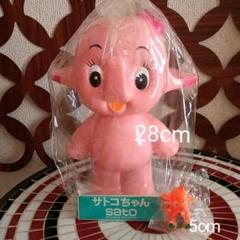 サトちゃん 店頭用の中古/未使用品 - メルカリ