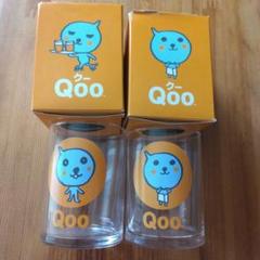 2025年最新】【非売品】Qooの人気アイテム - メルカリ