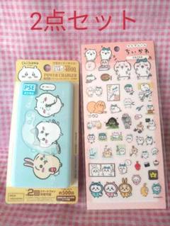 モバイルバッテリー かわいいキャラクターの中古 未使用品を探そう メルカリ