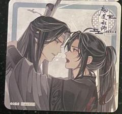 ラジドラ 魔道祖師 公式茶屋 カフェ コースター 全12種