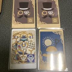 ジャスティス コンパス　人狼カード　村　盗