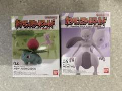 ポケモン スケールワールド フシギバナ フシジソウ フシギダネ ポケモン スケールワールド フシギバナ フシジソウ フシギダネ