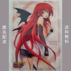 ハイスクール　クリアファイル　グッズ　ハイスクールdd ハイスクールd×d ハイスクールD×D HERO クリアファイルA