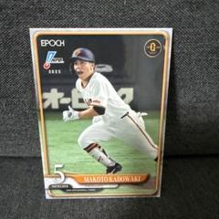 門脇誠 EPOCH2025 NPB