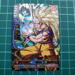 ドラゴンボール　ドラゴンバトラーズ　sp2-b002 孫悟空 Yahoo!オークション - ドラゴンボール ドラゴンバトラーズ SP