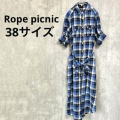 Rope Picnic チェック シャツワンピース リボン付 青 ブルー 七分袖