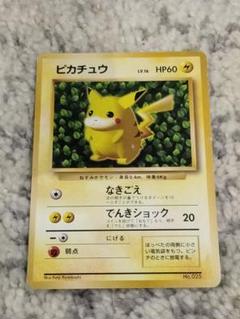 2025年最新】すぐわかるポケモンカードの遊びかたの人気アイテム