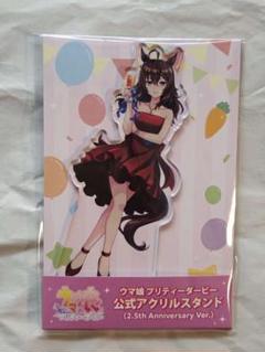 希少 ウマ娘 ナカヤマフェスタ 公式 アクリルスタンド アクスタ Nakayama Festa - Acrylic stand - Uma Musume Pretty Derby