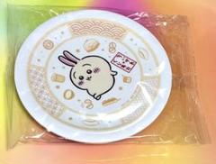 ちいかわ　くら寿司コラボ　寿司皿　 ３番　うさぎ