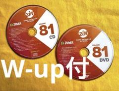 ✨ZUMBA ✨ズンバ ✨CD✨DVD✨セット✨zin81✨W-up付き✨