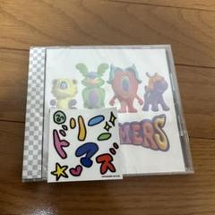 2025年最新】dreamers 龍宮城の人気アイテム - メルカリ