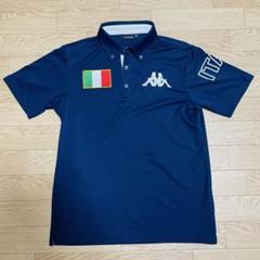 新品タグ付き Kappa イタリアチームモデル トップス 2025年最新】kappa カッパ イタリアの人気アイテム - メルカリ