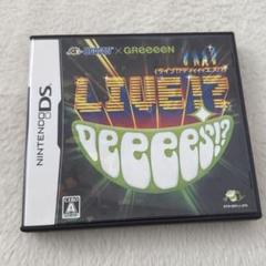 HUDSON×GReeeeN ライブ!？ DeeeeS!？DS