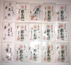 高級鮎毛鉤 川釣り 鮎釣り毛鉤 渓流お買い得セット ③