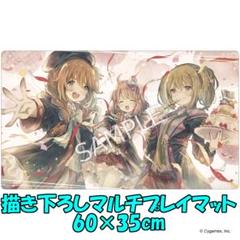 【非売品】プリコネフェス2025 クランド ポストカードセット 非売品】プリコネフェス2025 クランド ポストカードセット