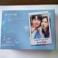 Love Next Door Original Sound Track