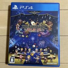 PS4 シアトリズムファイナルバーライン ファイナルファンタジー